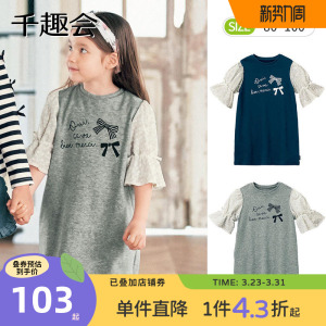 千趣会夏装婴幼儿长裙蕾丝花边拼接纯棉女童宝宝连衣裙裙子