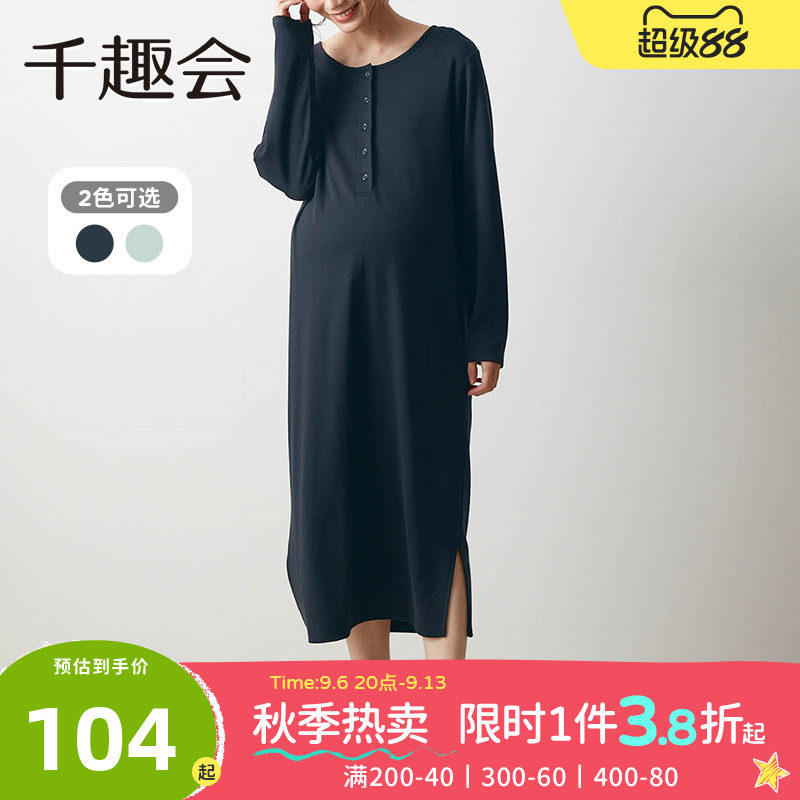 日本千趣会时尚长款连衣裙