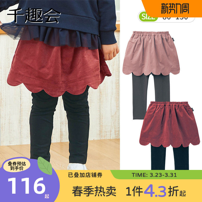 千趣会童装26年春秋款女童裙裤花边灯芯绒假两件外穿打底裤