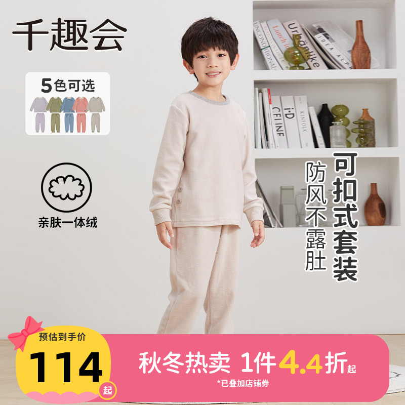 日本摇粒绒睡衣套装千趣会