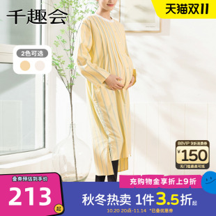 睡衣 家居服套产前产后棉质哺乳连衣裙打底裤 千趣会孕妇装 春秋款