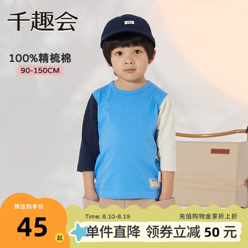 千趣会七分袖T恤休闲圆领
