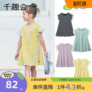 千趣会童装夏季儿童长裙可爱条纹雪纺花边袖纯棉女童连衣裙