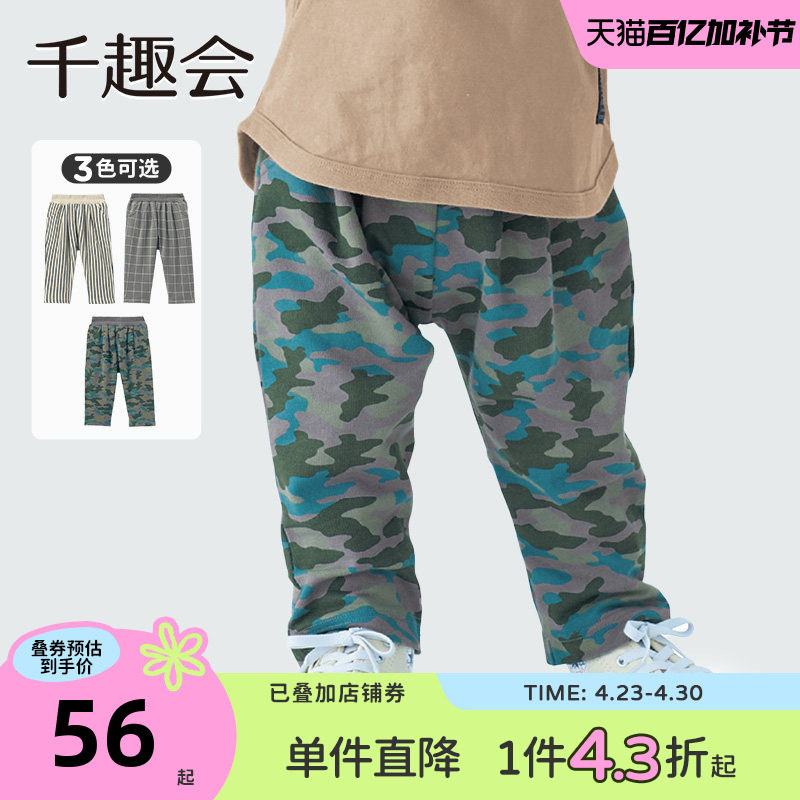 千趣会童装春秋款男女童幼儿园宝宝满印小毛圈布棉质休闲直筒长裤