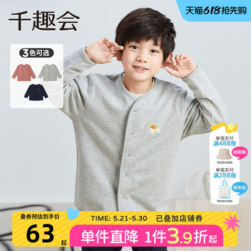 千趣会童装春秋休闲纯色外套