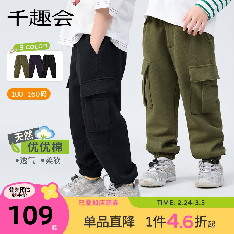 千趣会童装26年春装男童工装裤毛圈布休闲运动棉质长裤裤子