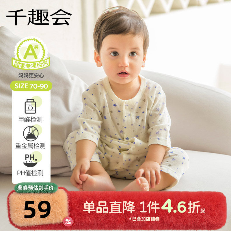 ǧȤ��Ӥ�׶�����װ��Ů����������͸�������߷��䴿��������ƨ�� 55Ԫ