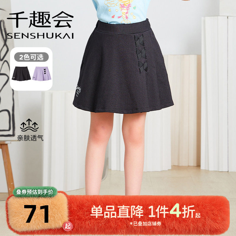 千趣会童装夏款女童针织牛仔面料休闲中裤裙裤