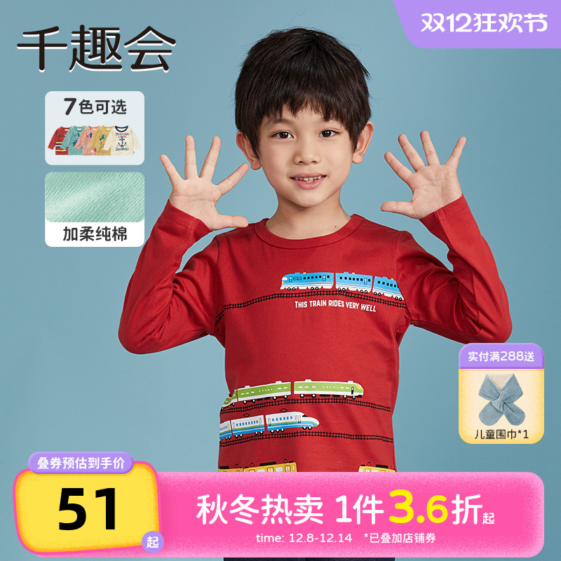 千趣会25年红色春秋款童装打底衫卡通印花纯棉男童宝宝长袖T恤