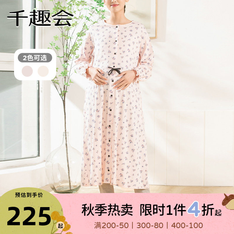 日本千趣会孕妇家居服套装