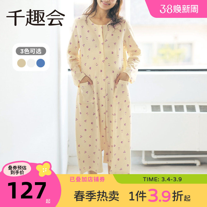 千趣会孕妇装春秋款居家睡裙连衣裙产后方便哺乳两穿棉质长裙子