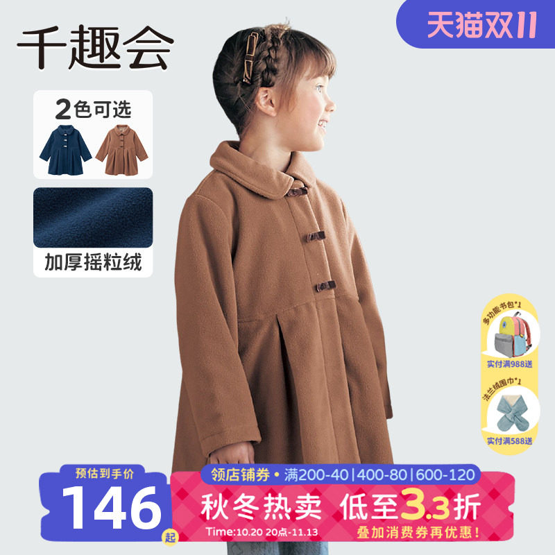 日本千趣会秋冬公主风外套