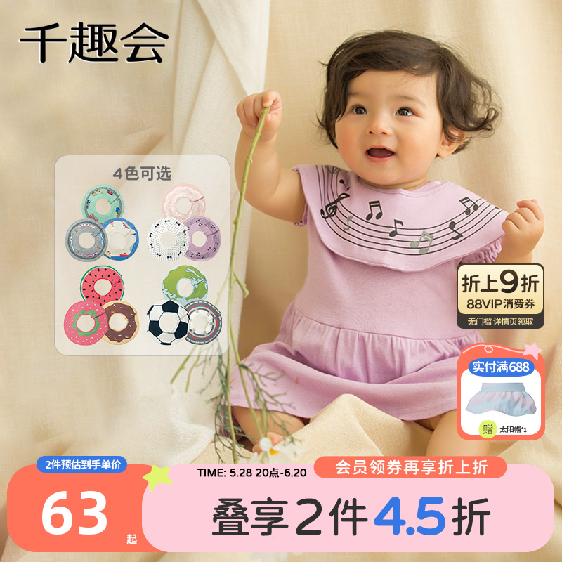  100cm ձӤͯ360ȷԲΧ124.2Ԫ2(62.1Ԫ/)