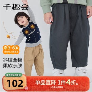 25年秋季 百搭棉质休闲裤 儿童九分裤 宽松萝卜裤 男童时尚 千趣会童装