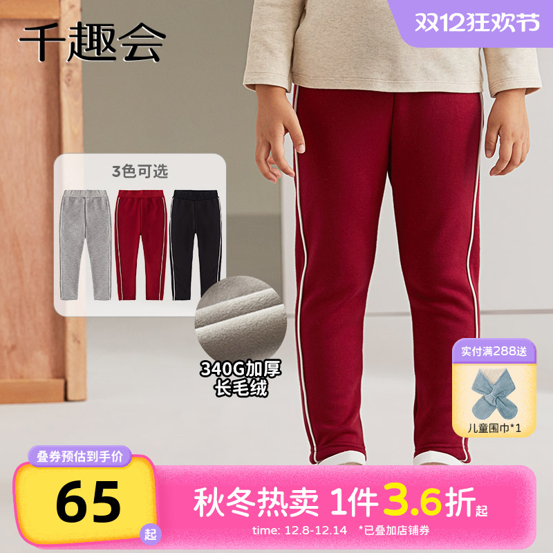 千趣会童装秋冬款25年年红色女童红色休闲运动裤一体绒长裤