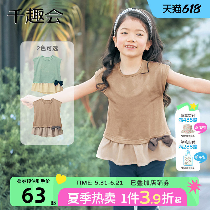 千趣会童装幼儿园宝宝夏季短袖T恤雪纺拼接蝴蝶结女童棉质上衣