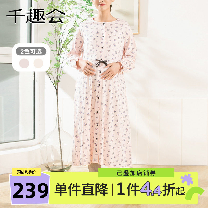 日本千趣会孕妇家居服套装