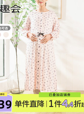 日本千趣会孕妇家居服套装