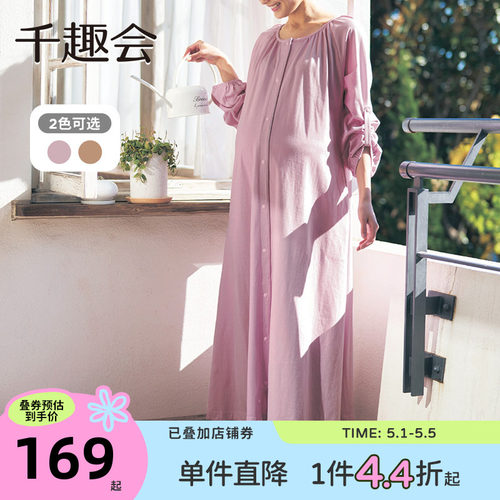 日本千趣会居家服睡衣