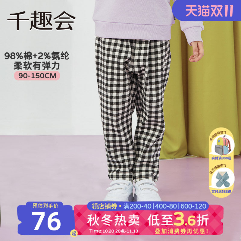 千趣会春秋款男女童宝宝时尚宽松裁剪针织弹力罗纹棉质长裤裤子