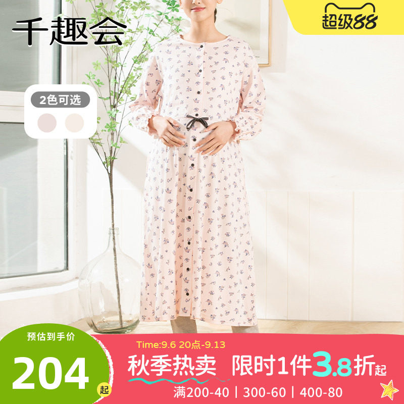 日本千趣会孕妇家居服套装