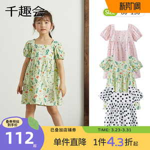 千趣会夏款儿童装长裙波点碎花日系纯棉透气女童连衣裙裙子