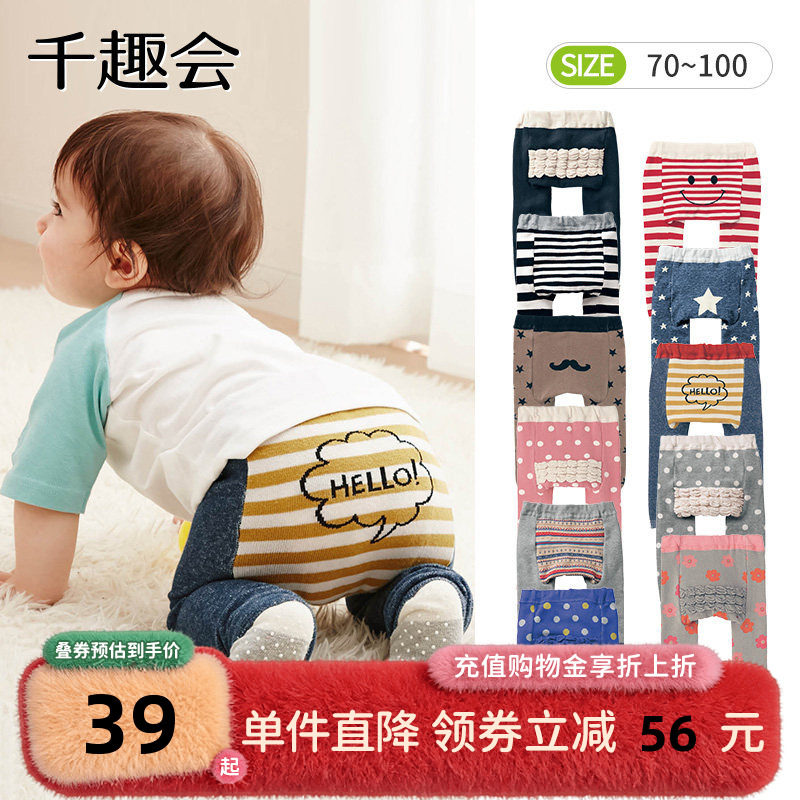 千趣会童装秋季婴童长裤针织加裆弹力男女宝宝屁屁裤爬爬裤