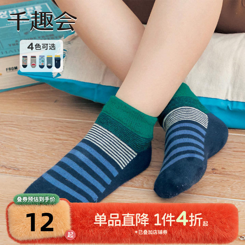 千趣会春夏秋儿童装短袜恐龙工程车图案帅气男童宝宝船袜袜子