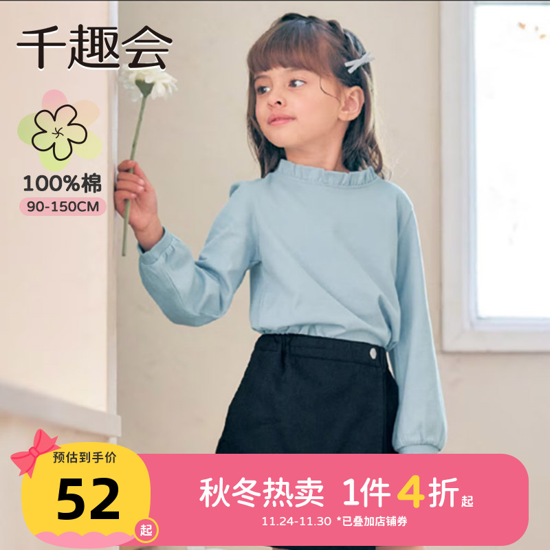 日本千趣会圆领甜美公主套头衫