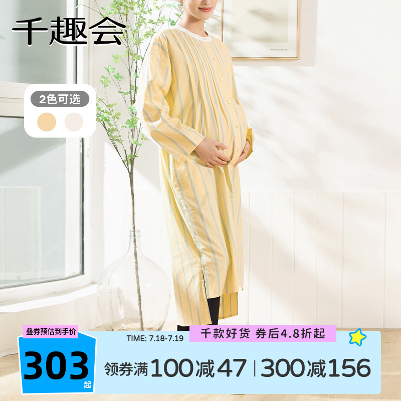 日本千趣会哺乳连衣裙