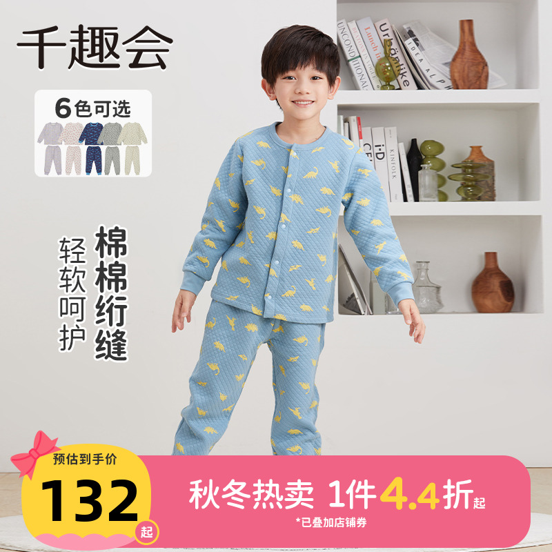 日本千趣会秋冬居家服