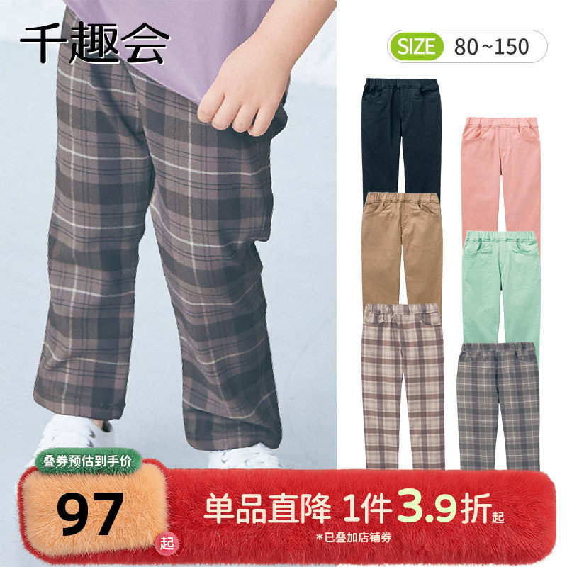千趣会童装秋季男童裤子纯色日系弹力帅气长裤女童休闲裤
