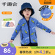 满印双面摇粒绒上衣 外套男女童宝宝开衫 千趣会童装 儿童26年春秋款
