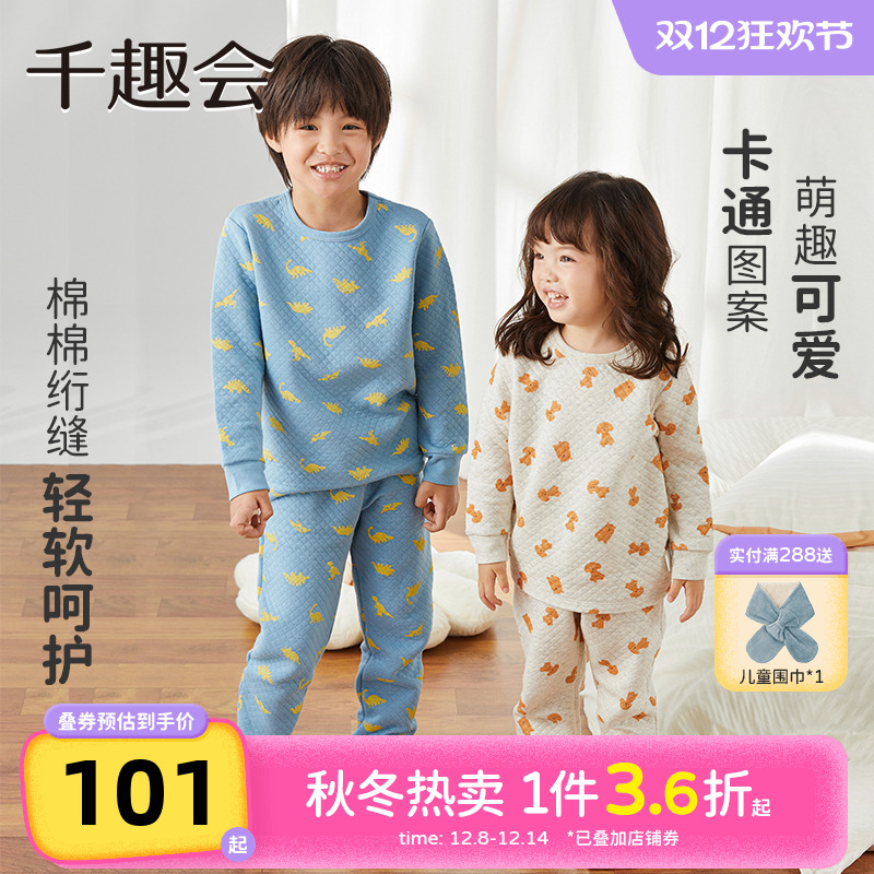 日本千趣会针织绗缝秋冬居家服