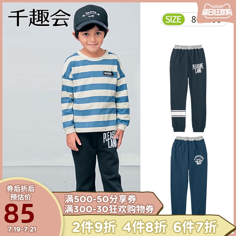 激しい不条理欲望千趣会服 Cesbenin Org