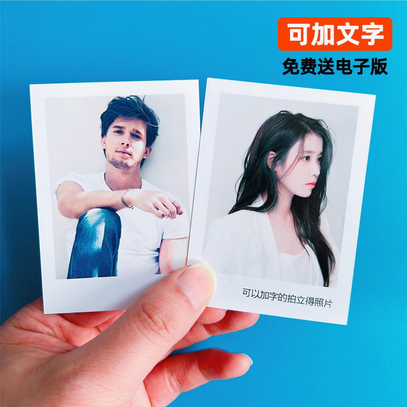 富士拍立得照片打印冲印可加文字