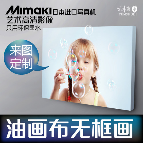实木、环保