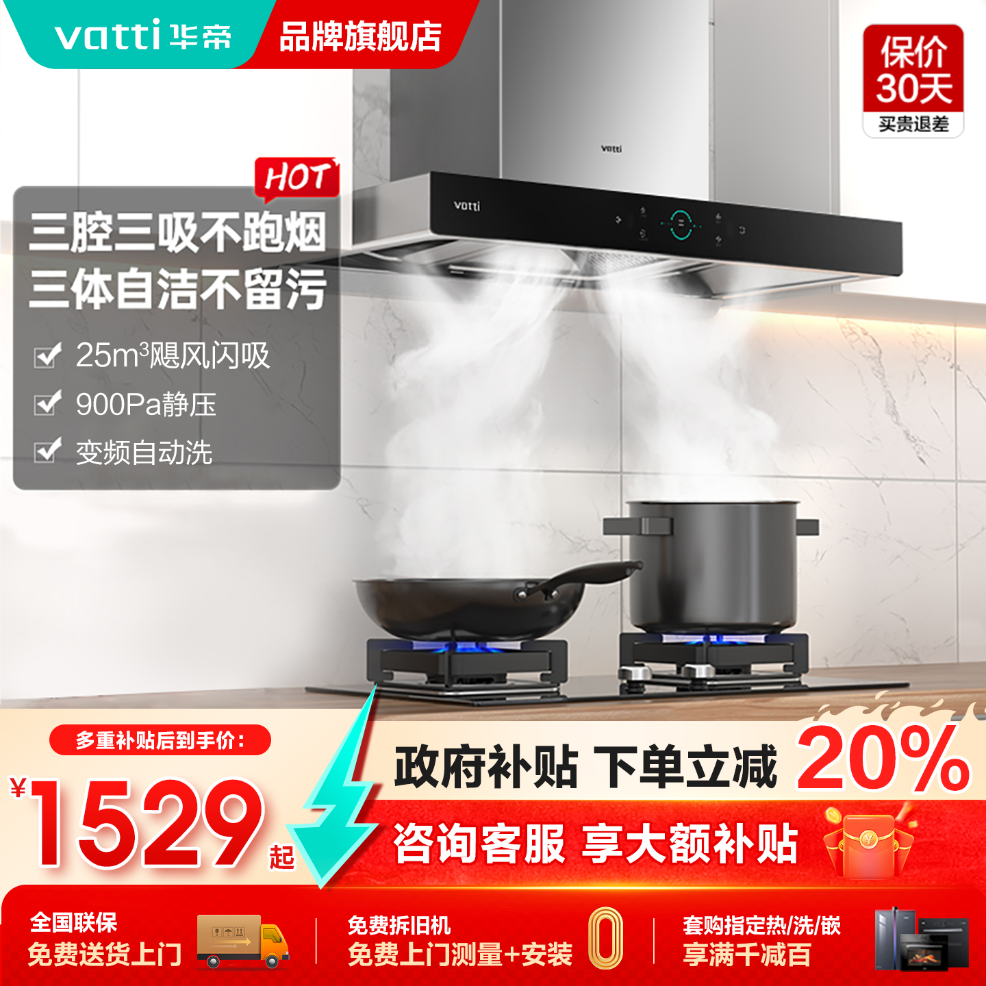 S7̻ȼײͼ̻һ׳װ 1528.56Ԫ()