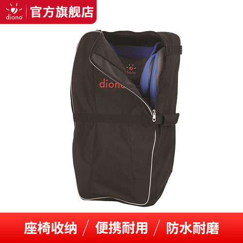 diono品牌的radian系列座椅