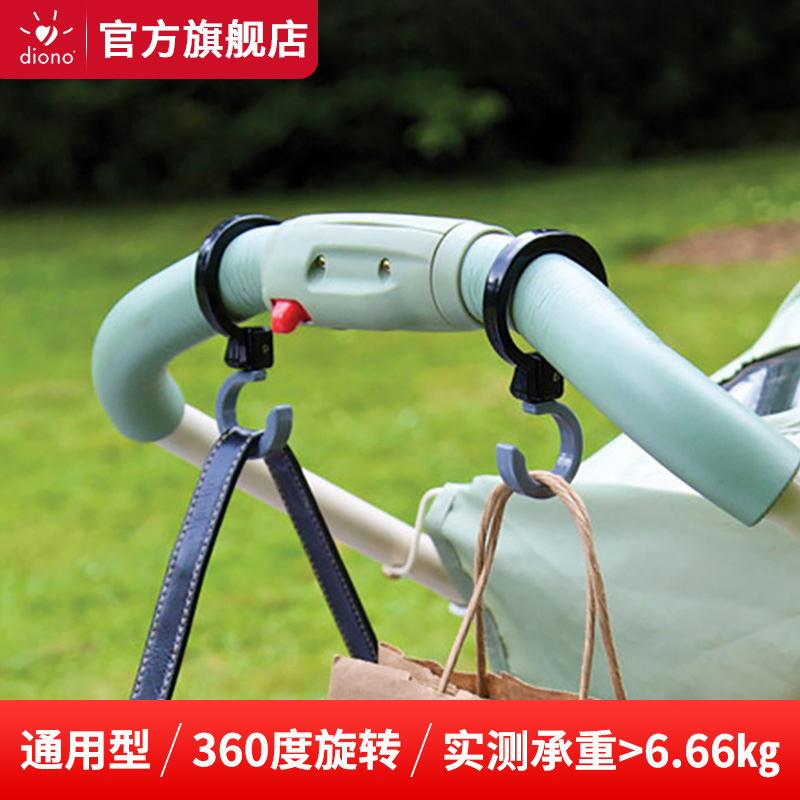 通用于各品牌推车，结实、实用