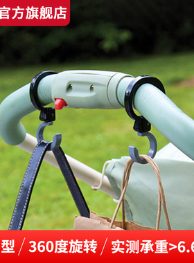 diono婴儿推车专用挂钩多功能可360度旋转伞车小推车置物架挂钩