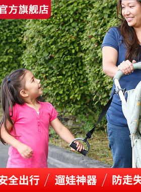 diono谛欧诺 婴儿推车拉手儿童用拉把防走失绳带娃出行安全牵引绳