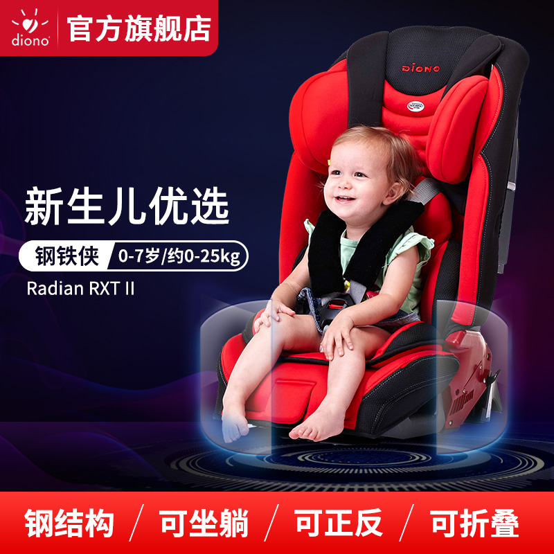 diono儿童安全座椅ii用钢铁侠2