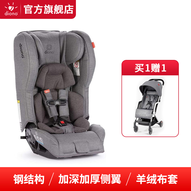 diono2AXT羊绒款安全座椅0-12岁