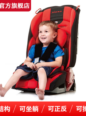 diono钢铁侠汽车用儿童安全座椅宝宝安全座椅可坐躺0-12岁神盾侠