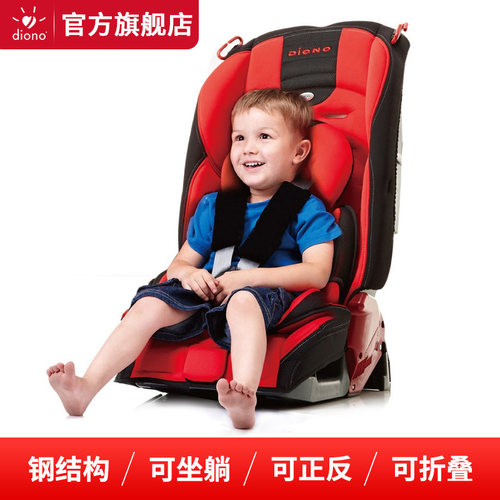 diono钢铁俠0-12岁可坐躺座椅