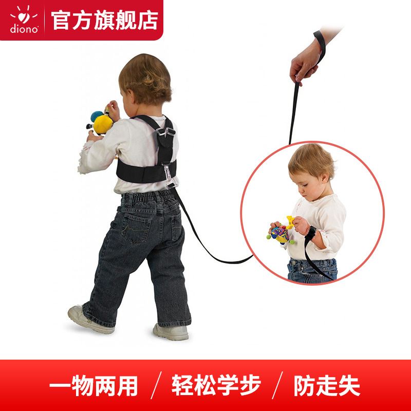 儿童防走失带牵引绳DiONO