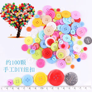 1林芳塑料纽扣子diy材料彩色花扣子手工纽扣粘贴画制作