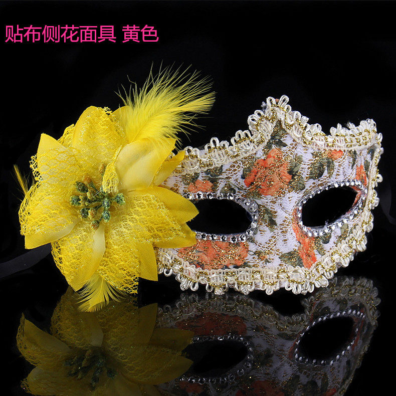 林芳30g化妆舞会面具半脸威尼斯公主面具儿童派对表演面具男女