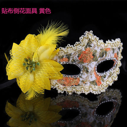 林芳30g化妆舞会面具半脸威尼斯公主面具儿童派对表演面具男女